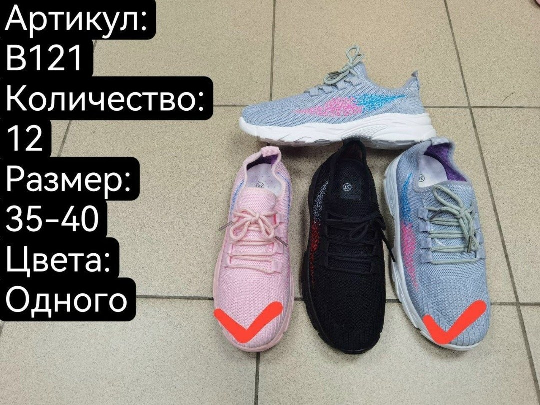 кроссовки женские,кроссовки,спортивная ,кроссовки тряпочные,кроссовки женские летние