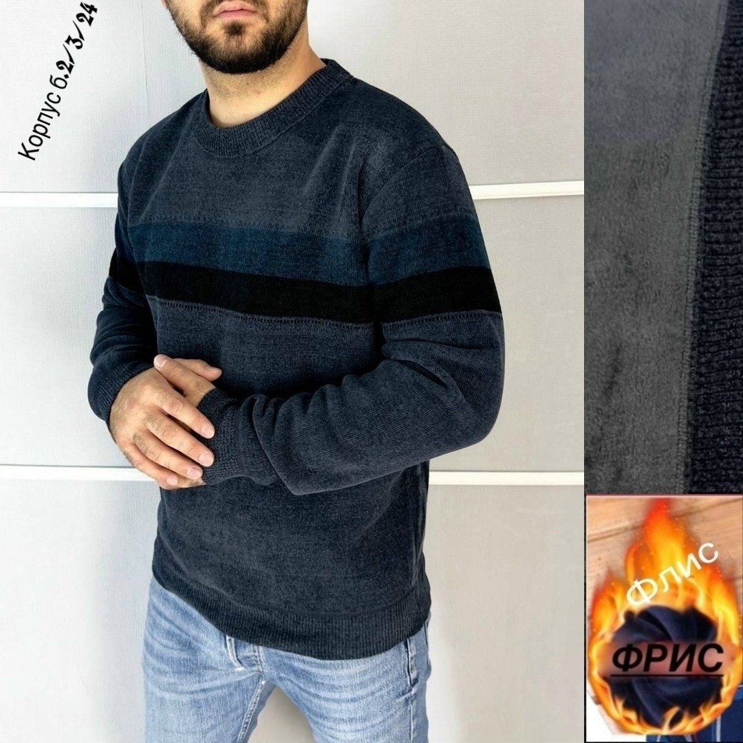 толстовки кофта,кофта муж,свитера мужская,свитер,свитер кофта