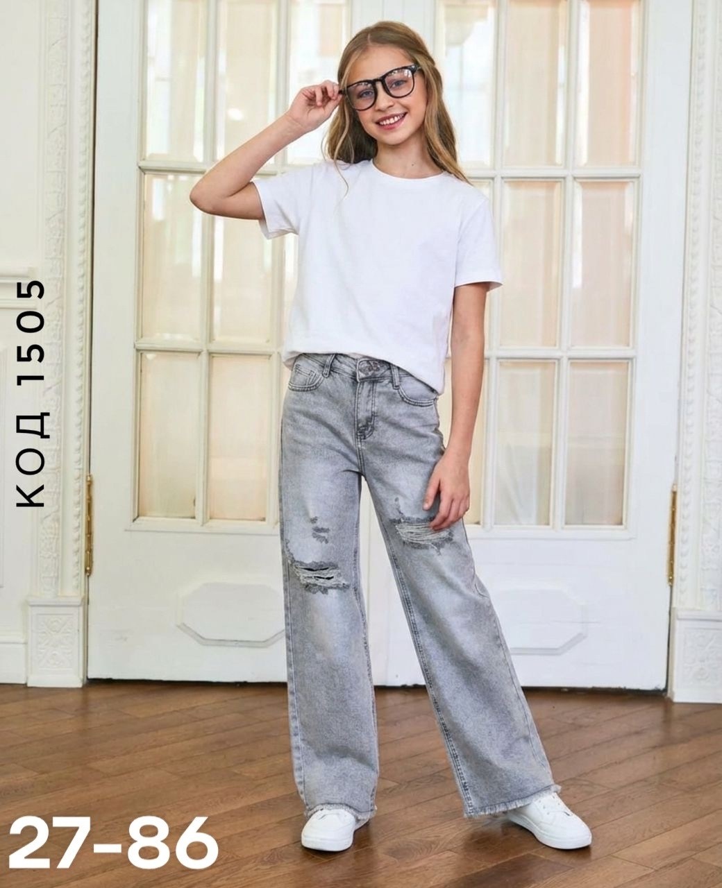 джинсы женские,джинсы,модные джинсы,стильные джинсы,штаны джинсы