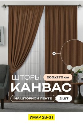 Одежда
