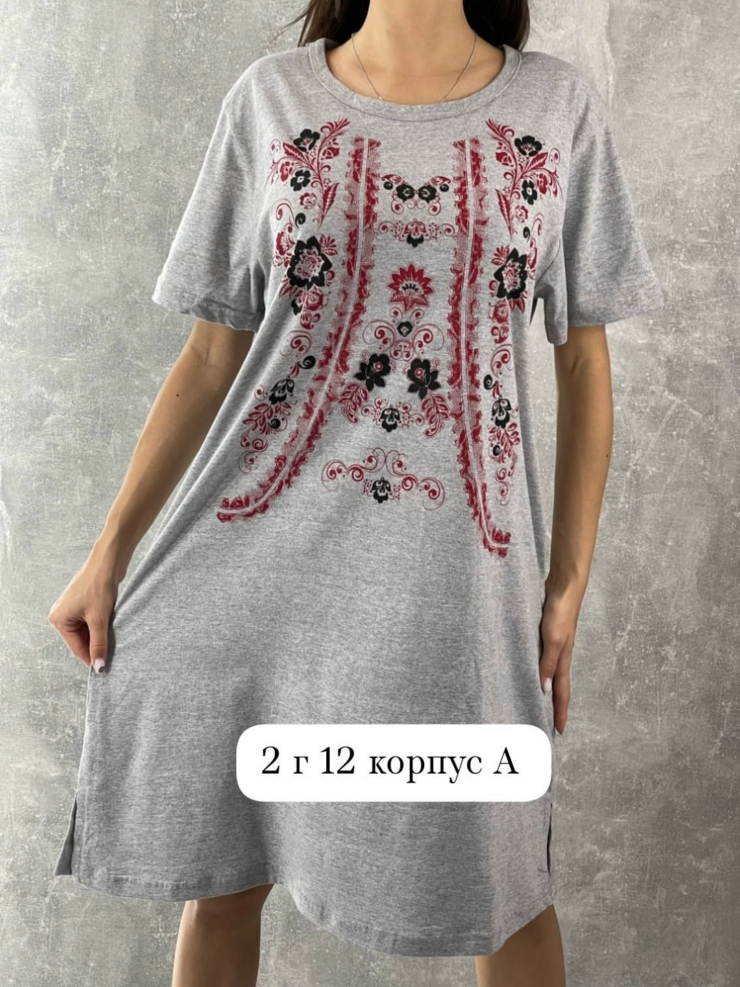 туника женская,туника домашняя,платье домашнее,домашняя женская туника,платье женская