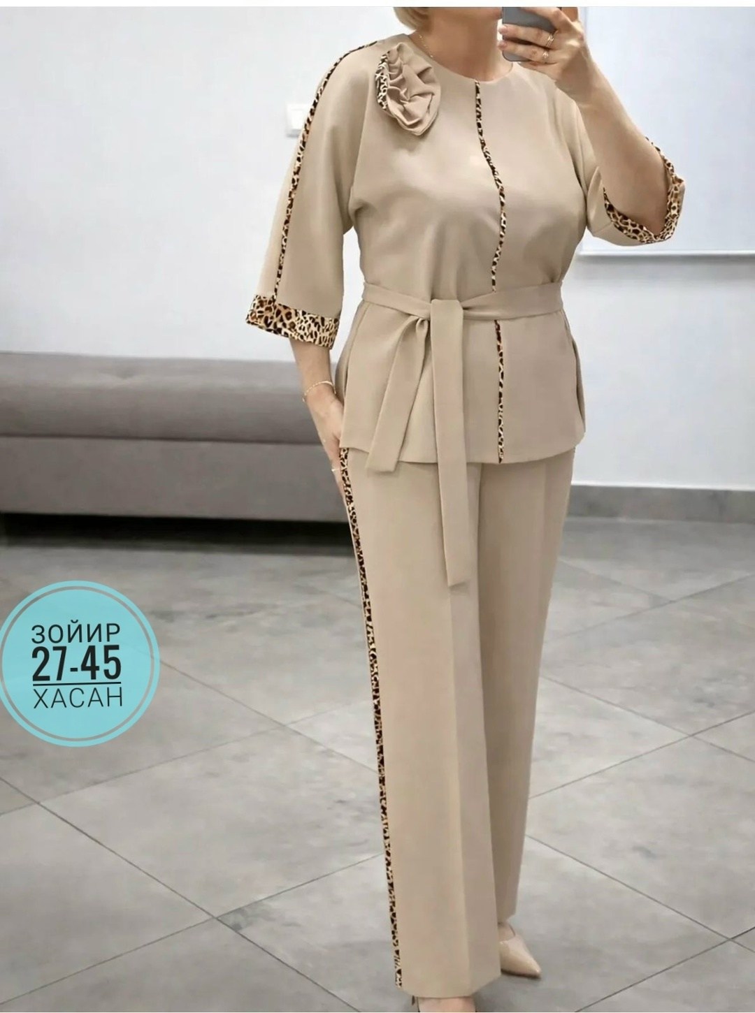 костюм двойка женский брючный 58,60,62,64,женский брючный костюм 64 размера,костюм женский брючный,женский брючный костюм двойка со вставкой лео,костюм нарядный брючный женский