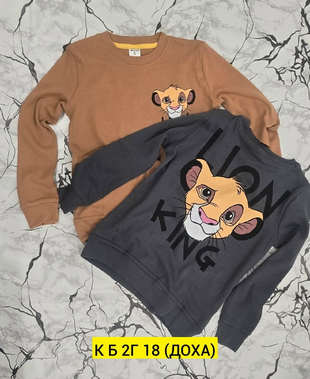 детский свитшот,детская кофта,толстовка кофта,кофта детская с принтом,кофта теплая