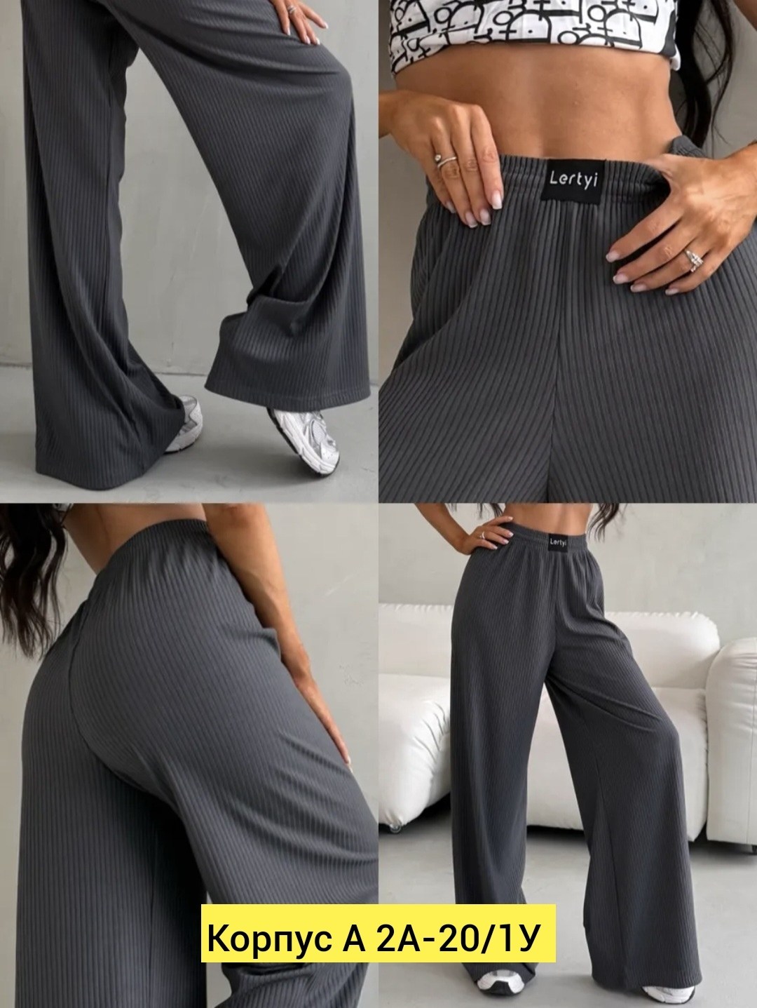 брюки женские палаццо,брюки женские широкие,женские брюки,женские широкие брюки палаццо,брюки широкие