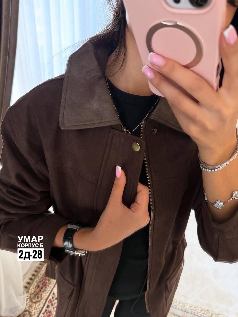 куртка замшевая,куртка замшевая женская,куртка из замши,куртка,женская куртка