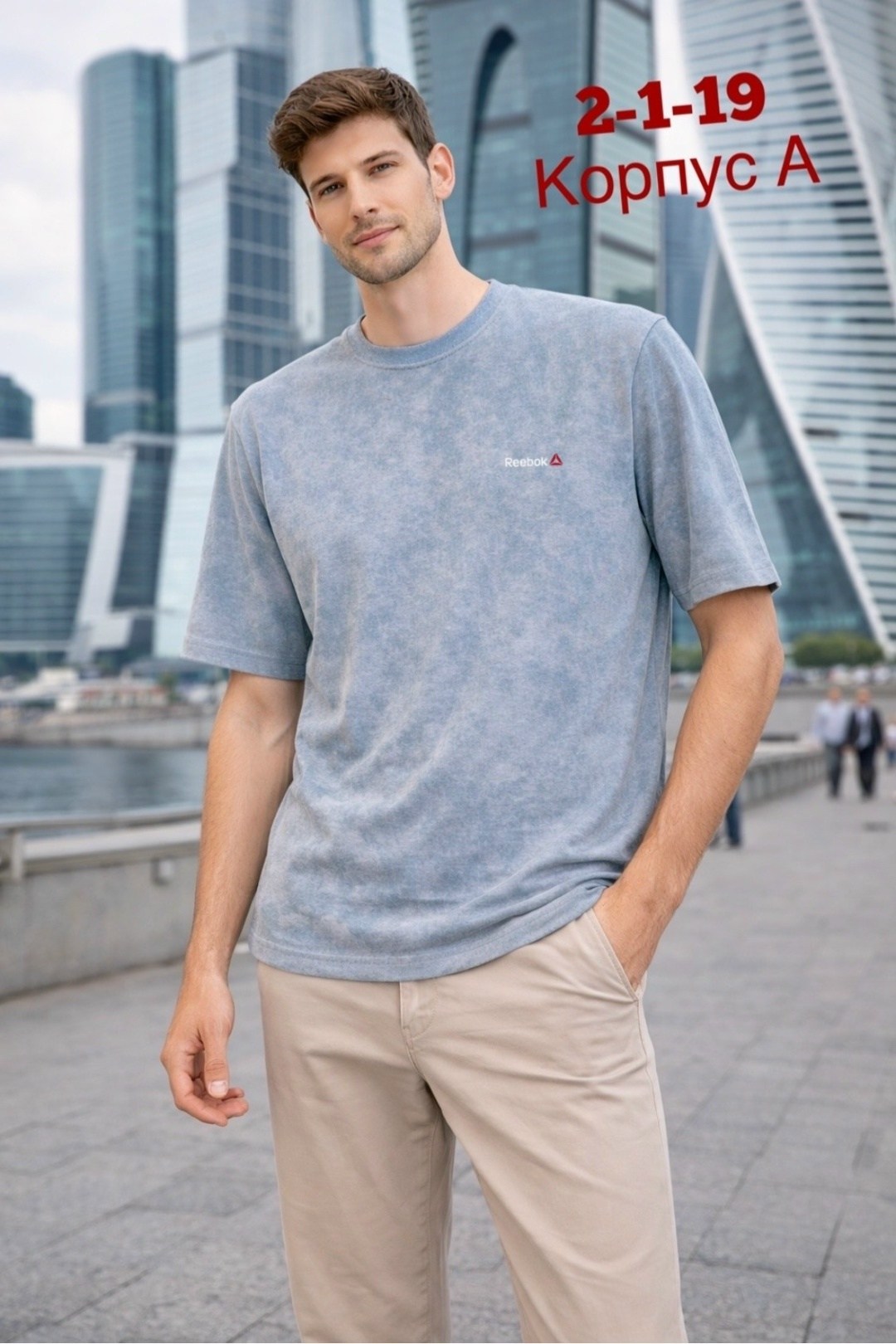 мужская футболка,футболке,мужская футболка поло,мужская мода,мужчина в футболке