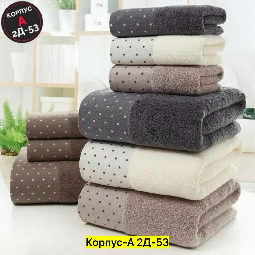 полотенца махровая,полотенце хлопок,полотенца оптом,продукция 7я полотенца,полотенца полотенца