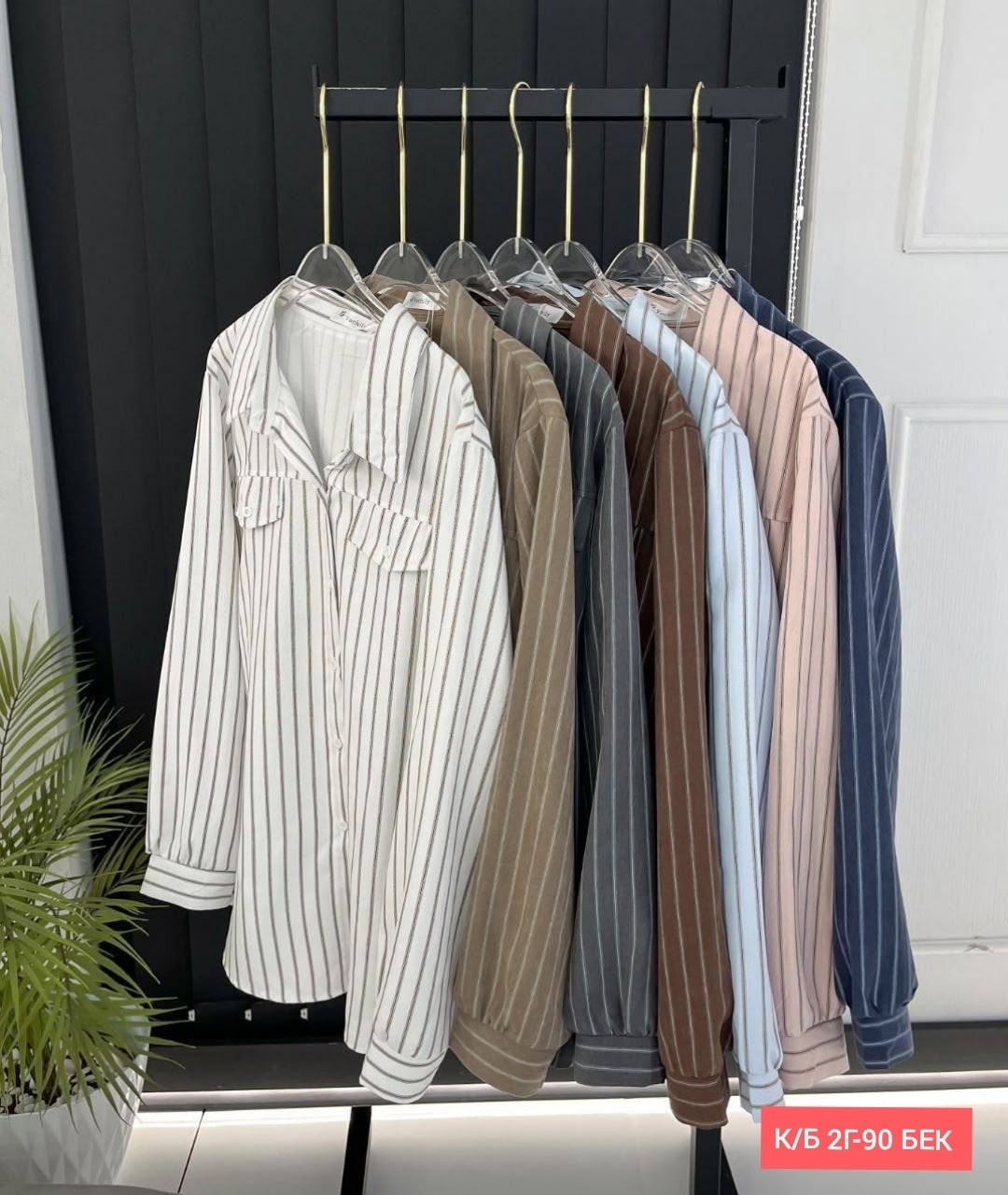 рубашка в полоску женская,женская рубашка,стильная женская рубашка,рубашка женская оверсайз,рубашка в полоску