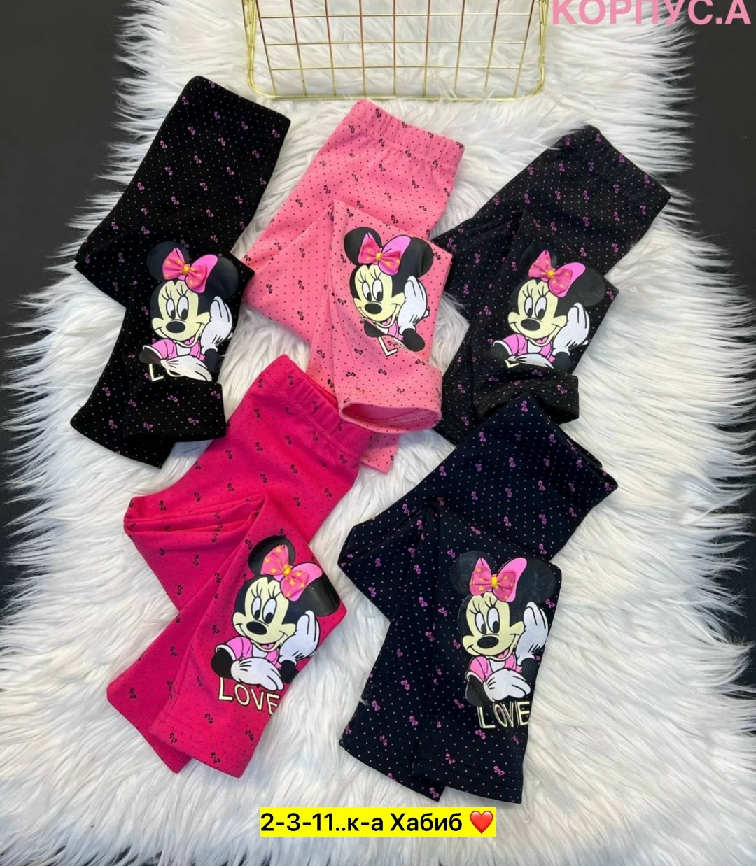 лосины для девочек,детские лосины,леггинсы детские,легинсы для девочек,лосины теплые