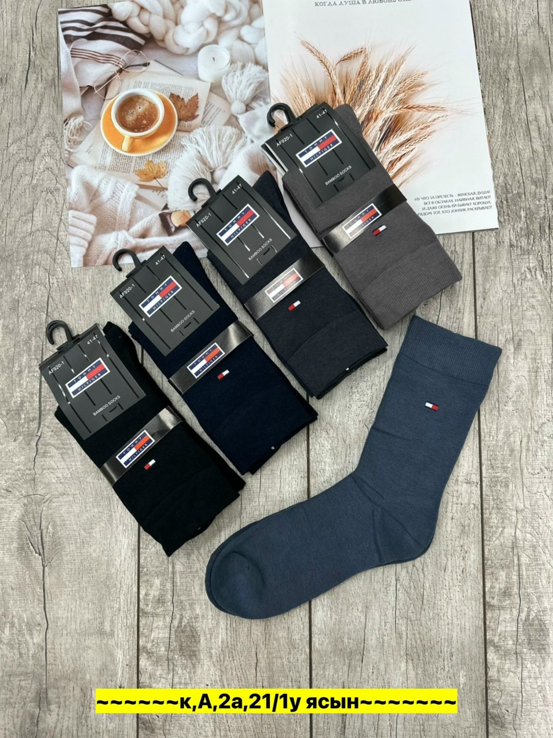 носки мужские,комплект носки мужские,носки мужские средние,носки мужские 10 пар,носки комплект