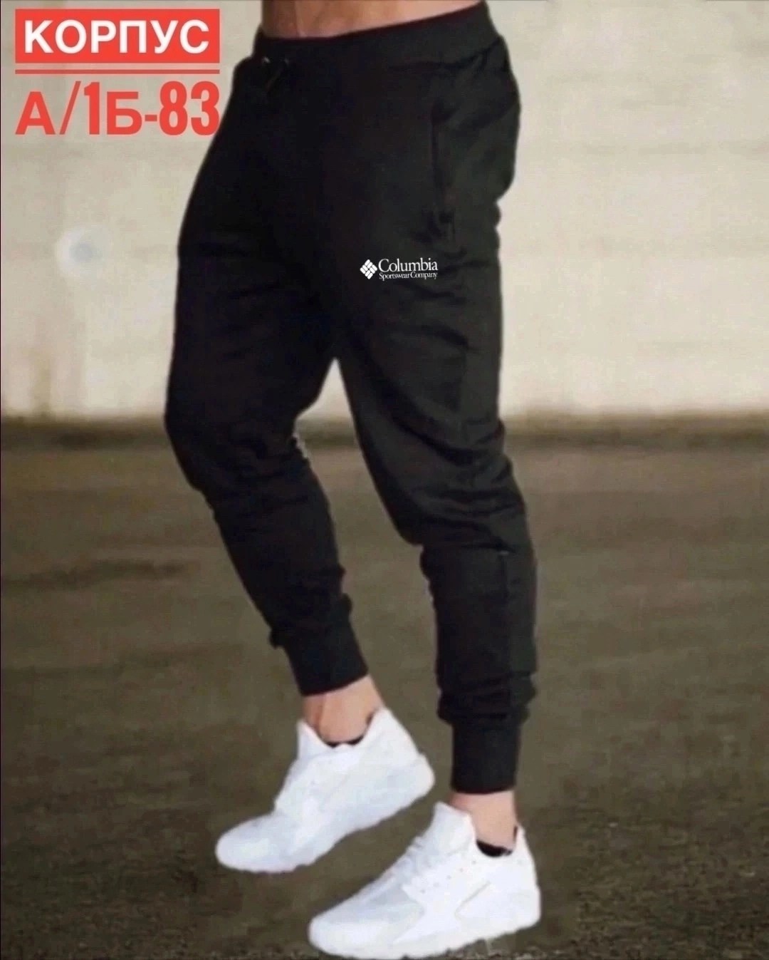 штаны мужские спортивные,мужские спортивные брюки,спортивные джоггеры,спортивный штаны,джоггеры брюки