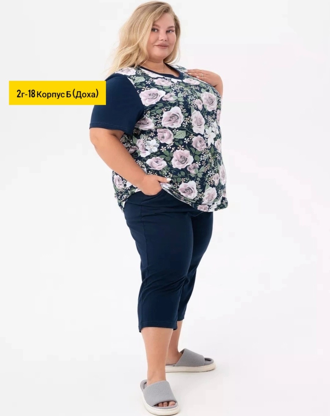 домашний костюм больших размеров,домашний костюм с бриджами,костюм домашний женский,домашние костюмы для женщин больших размеров,костюм с бриджами