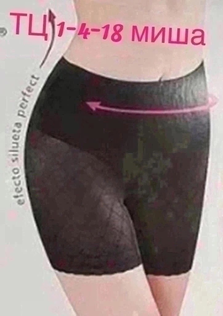 корректирующее белье,корректирующее белье для женщин,утягивающее белье,утягивающее корректирующее белье,женские утягивающие трусы