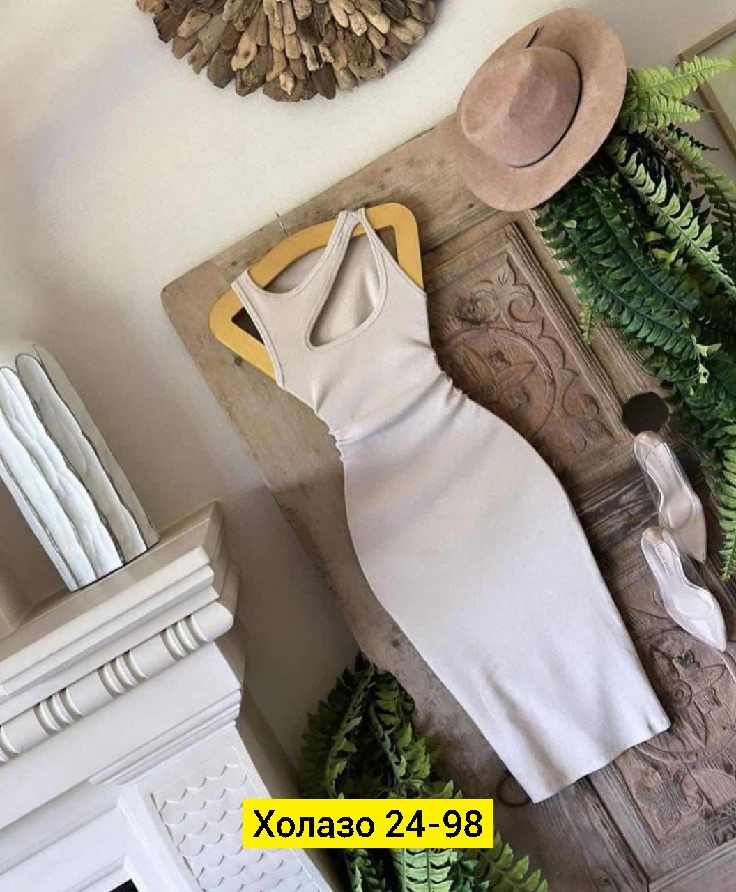 розовое платье лапша,облегающее платье,женское платье лапша,женское облегающее платье,платье лапша