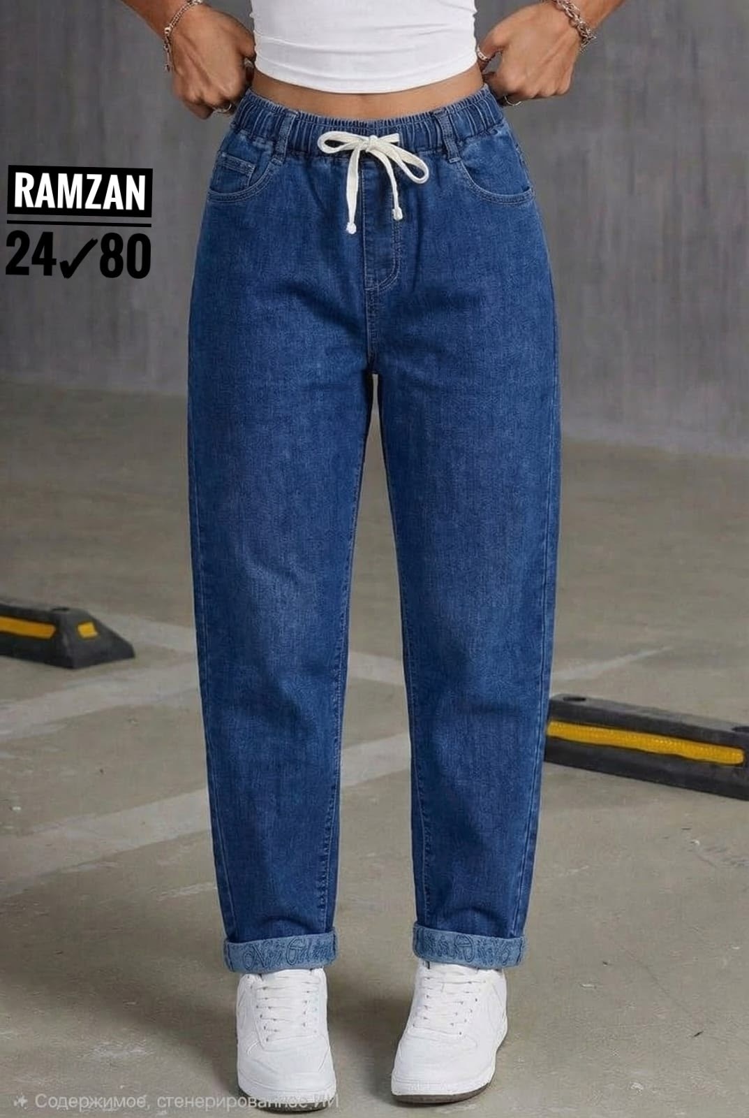 джинсы бананы женские,женские джинсы,джинсы,джинсы женские на резинке,джинсы брюки