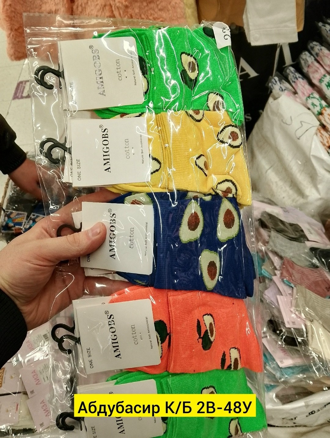 носки оптом от производителя,носки женские р,носки женские,носки короткие женские,носки оптом