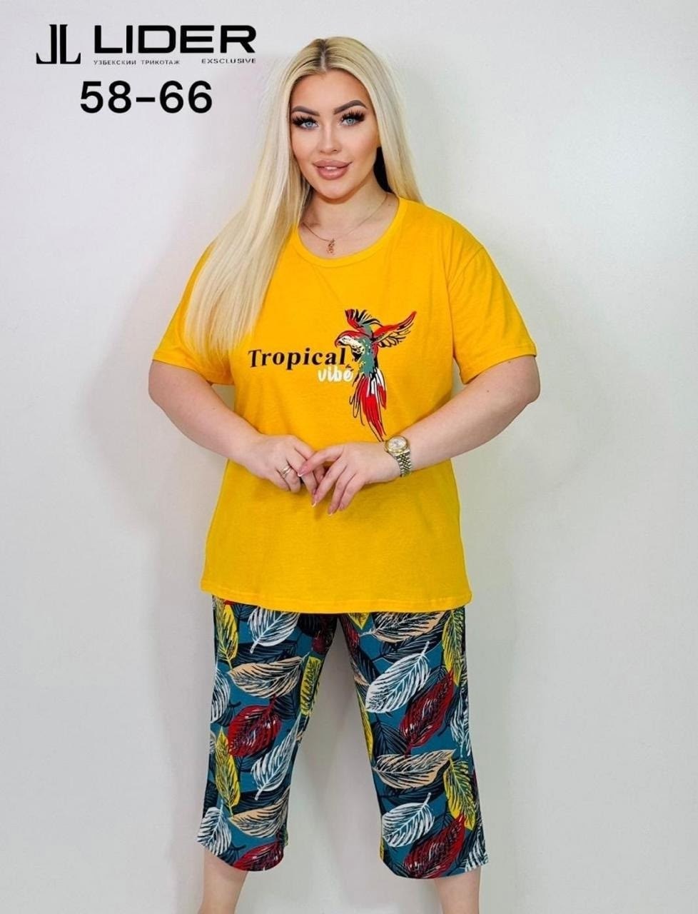 женская пижама с бриджами,пижама комплект,пижама женская,пижама с бриджами,пижама с бриджами больших размеров алтекс