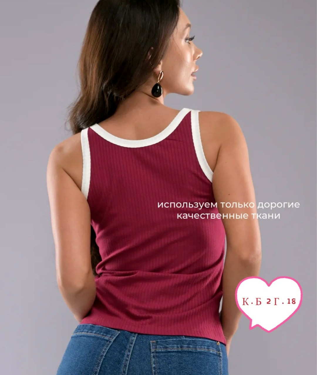 женская майка,майка,майка женская бельевая,майки женские бельевые,топ женская майка