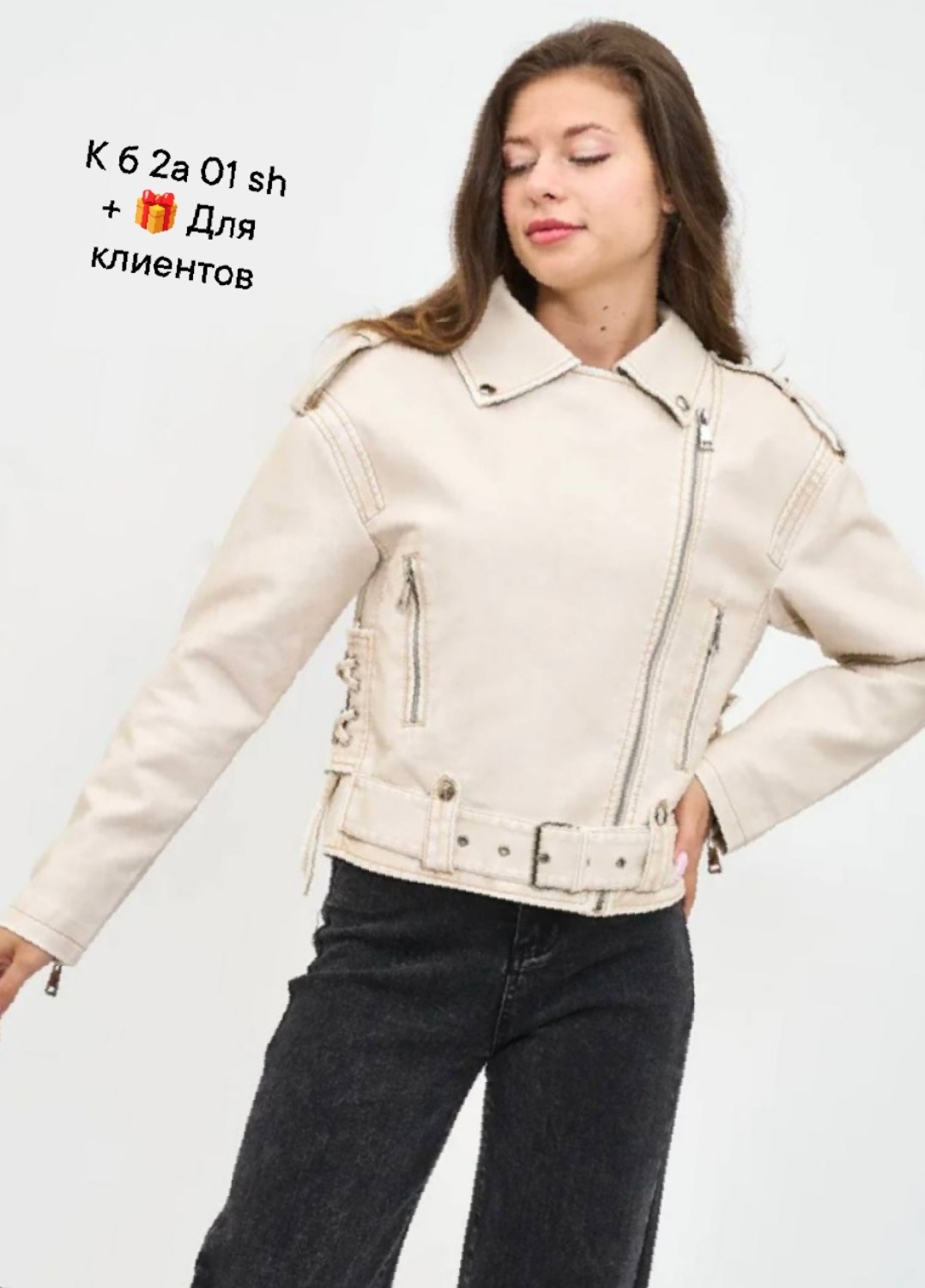 куртка косуха,кожаная куртка косуха,куртка кожаная,куртка косуха женская,косуха