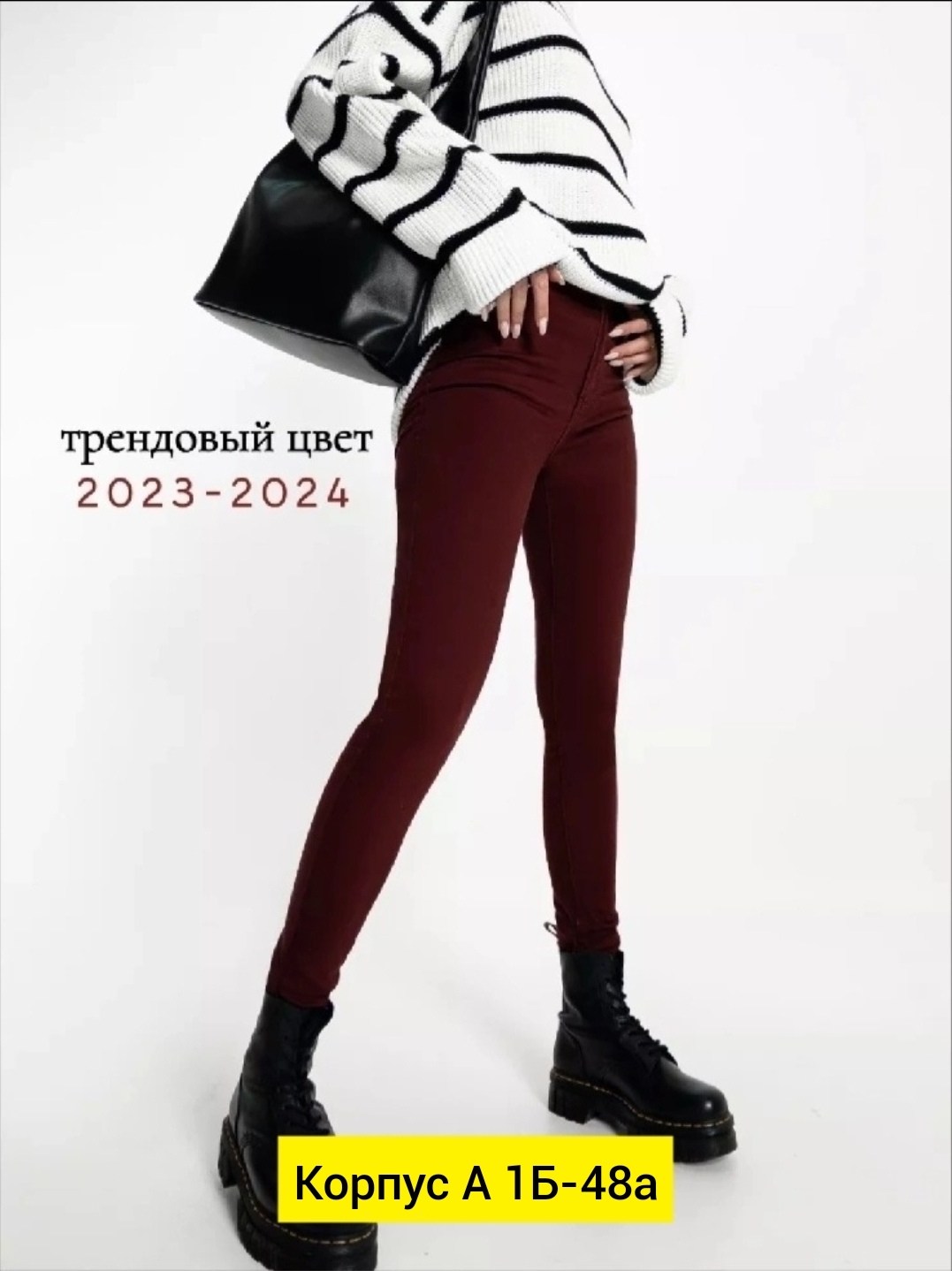 брюки джинсы,женские джинсы,джеггинсы женские,джеггинсы брюки,джеггинсы 56-58размер