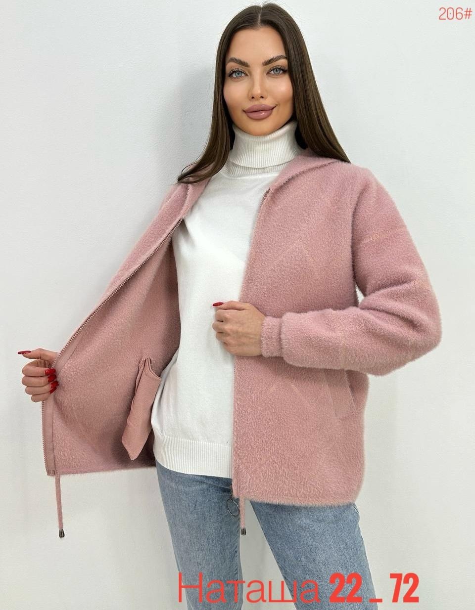 кофта женская с капюшоном,куртка из альпаки женская,кофта женская,кардиган из альпаки,кардиган альпака