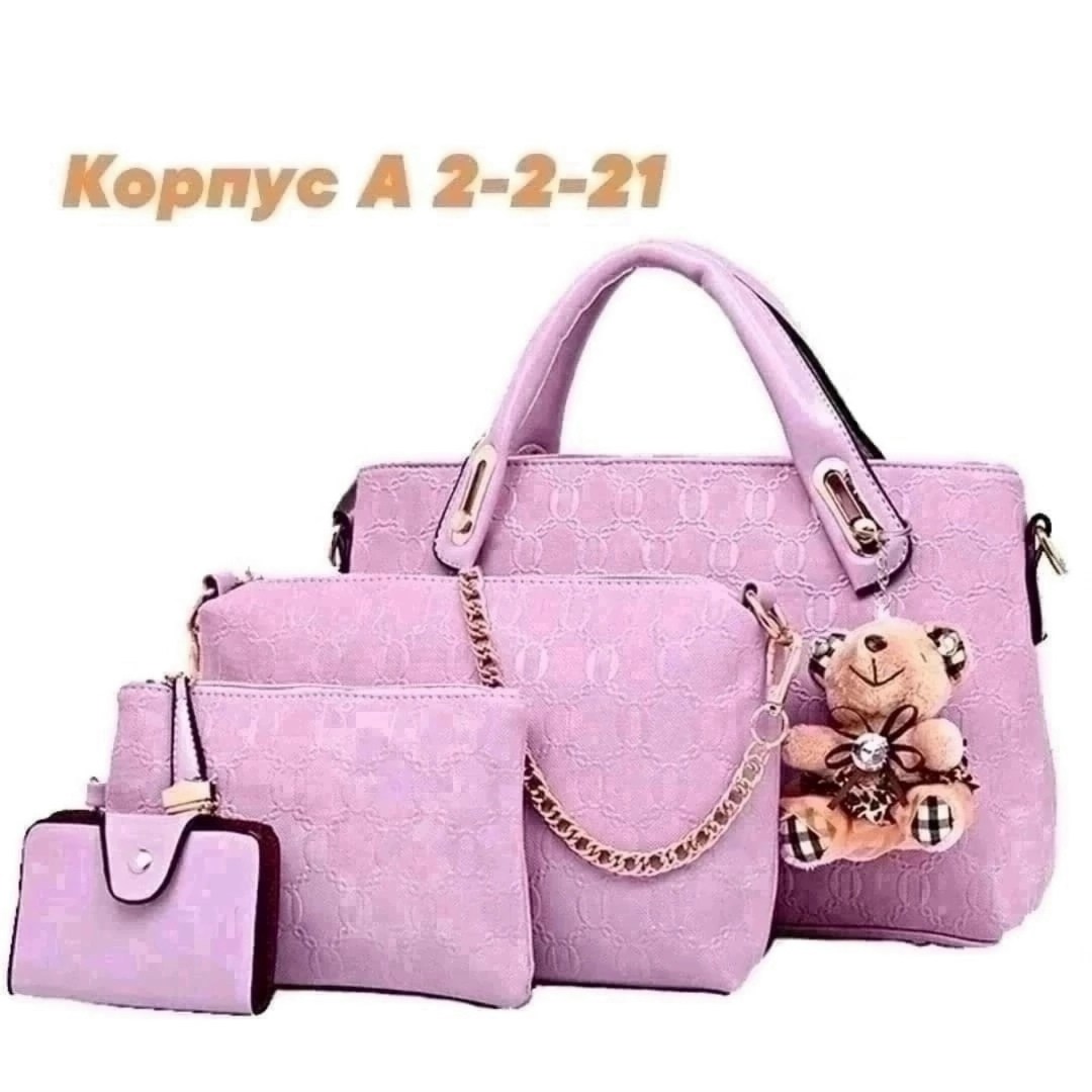 набор женских сумок,комплект сумка,набор сумок,сумки для женщин,модная сумка