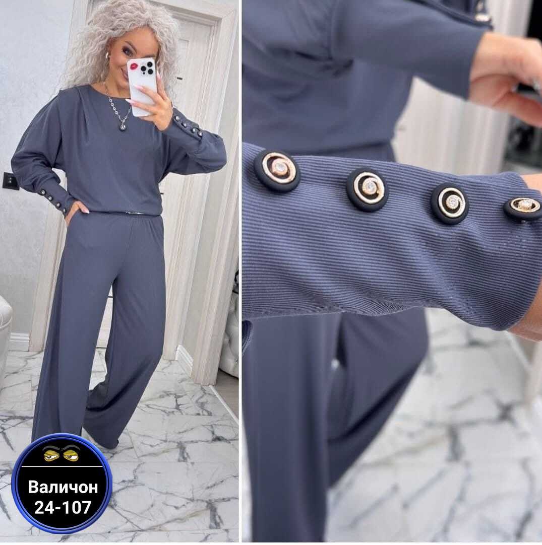 женский костюм двойка,костюм женский,трикотажные костюмы,костюм с брюками,спортивные костюмы женские
