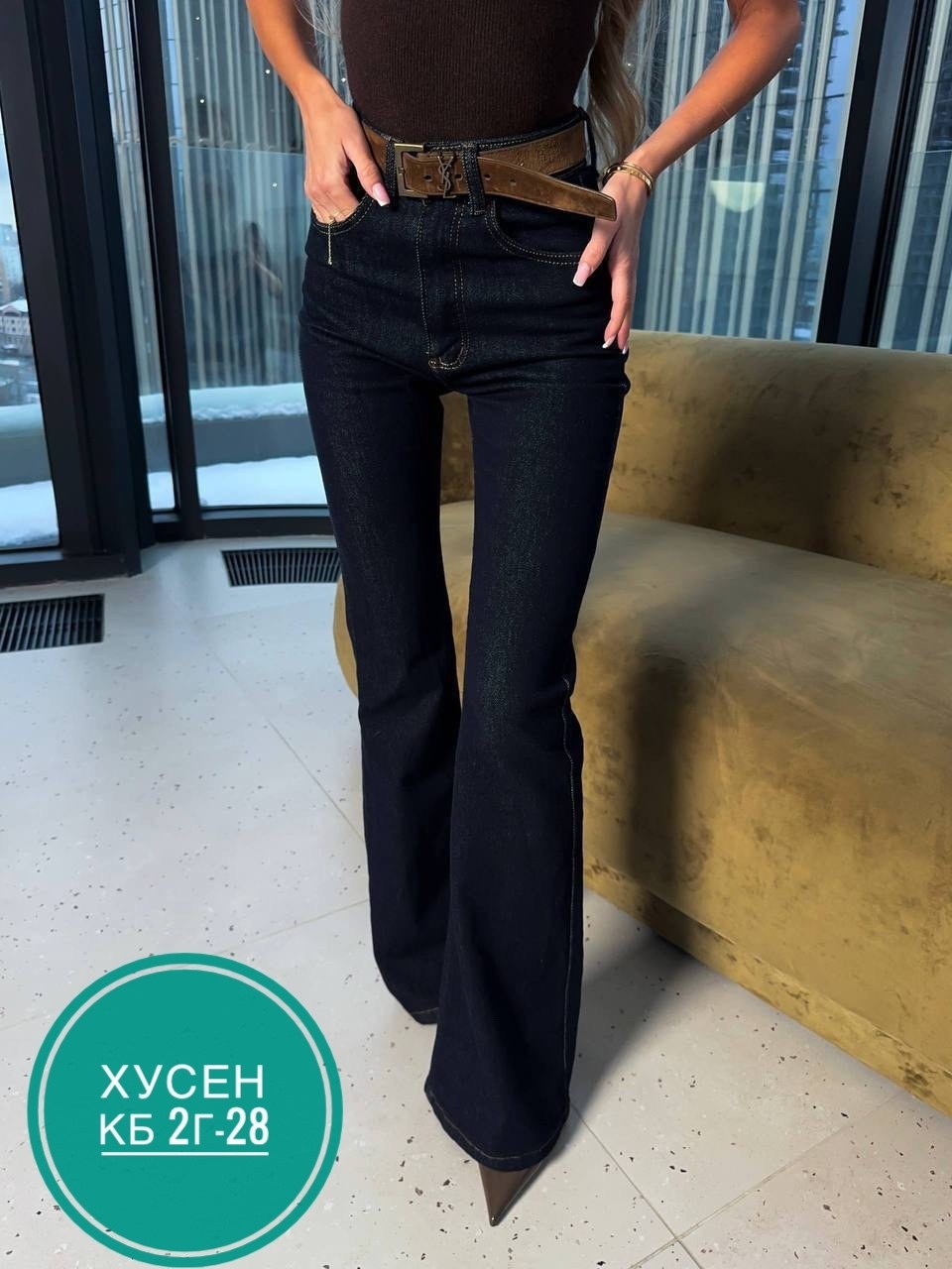 джинсы клеш женские,джинсы женские,джинсы клёш,модные джинсы,джинсы брюки