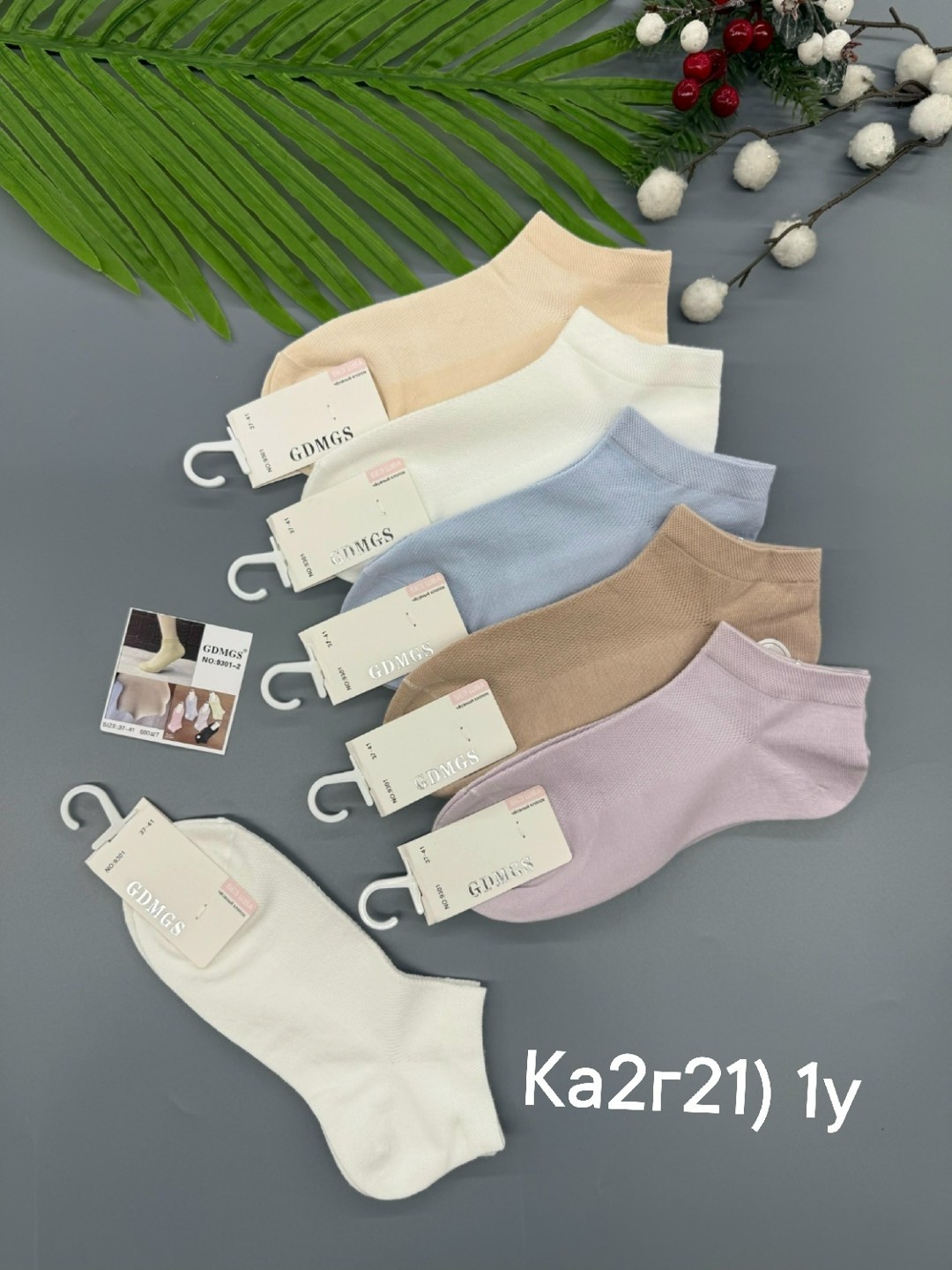 носки женские,носки женские 10 пар,женские носки короткие набор,носки женские короткие,носки комплект