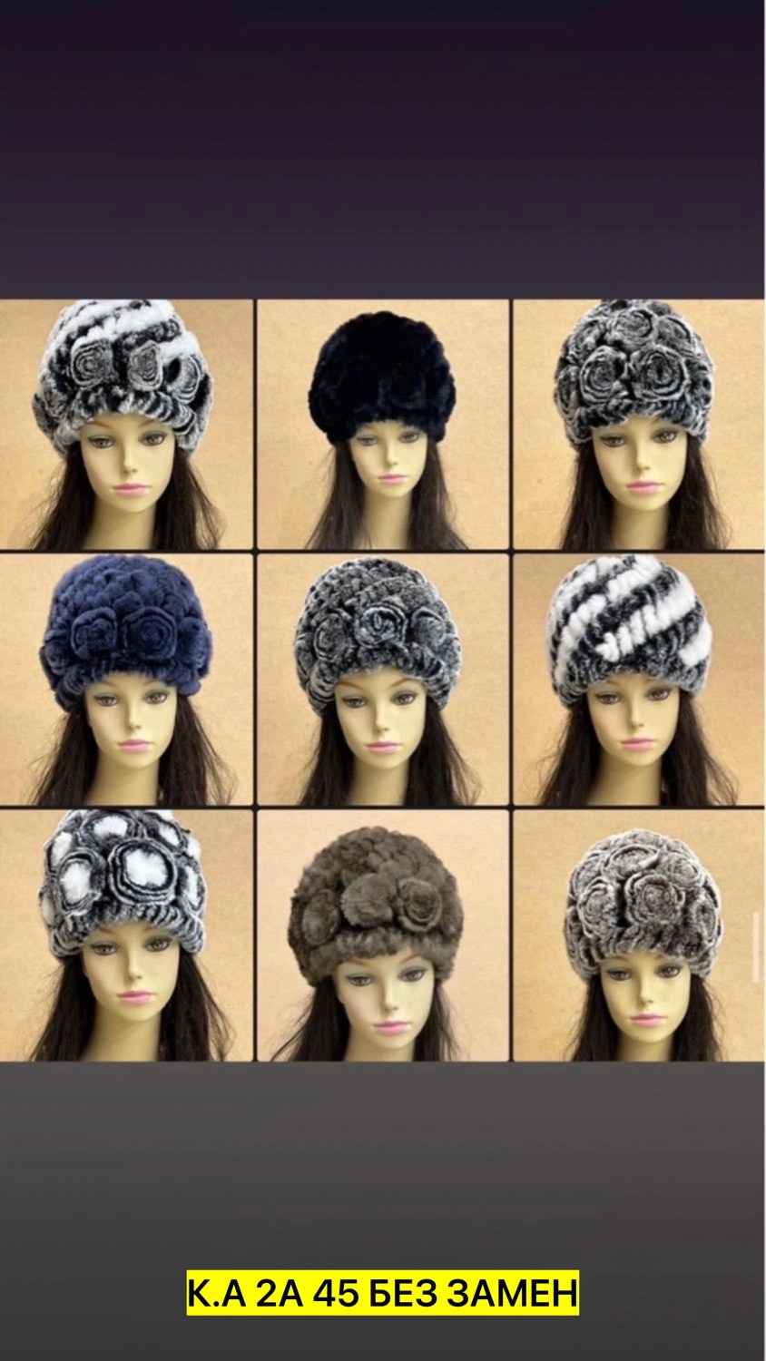 шапка женская зимняя из натурального меха,шапка зимняя из меха кролика,шапка из меха кролика,шапка меховая женская,женская зимняя шапка