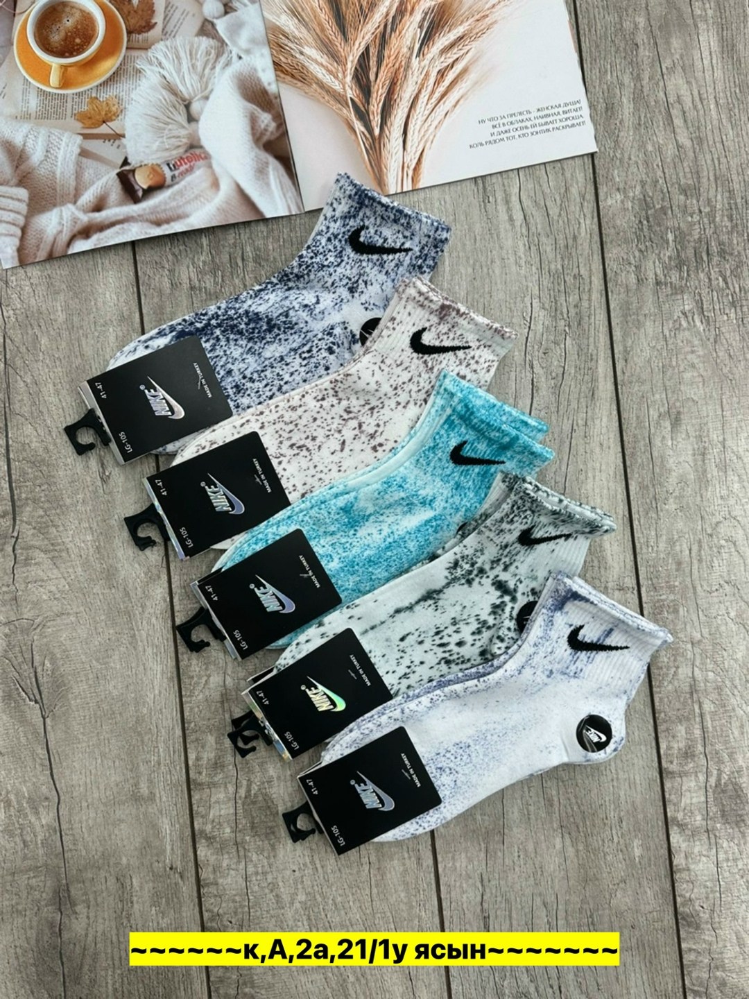 комплект носки мужские,комплект носков nike,носки мужские,носки комплект,носки мужские короткие набор