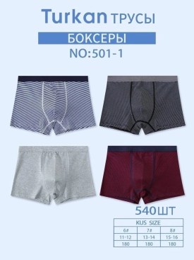 Нижнее белье