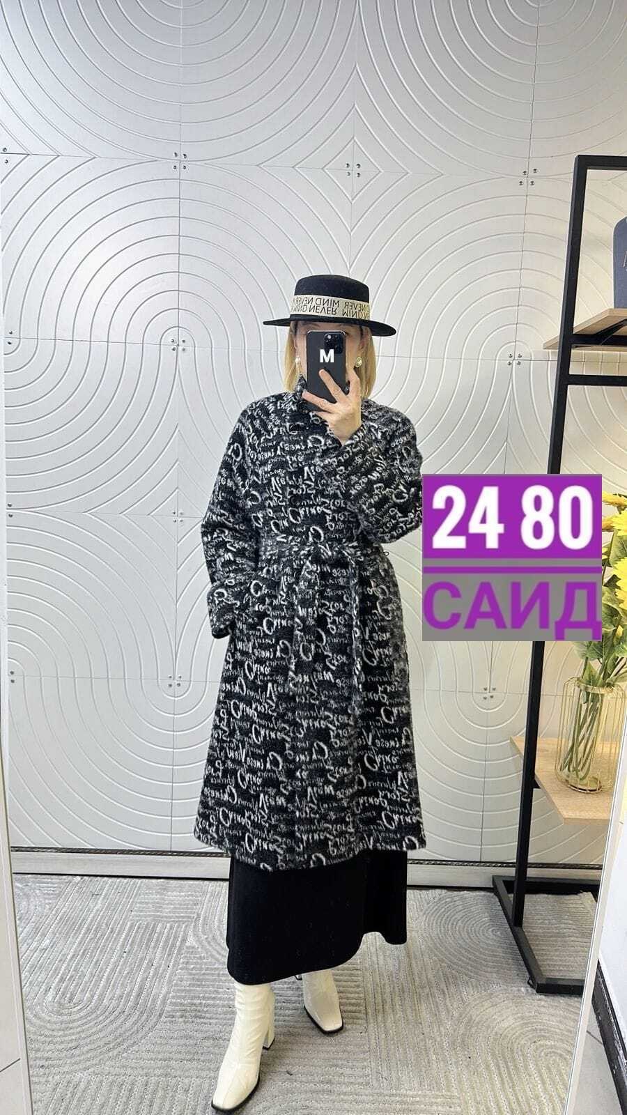 модное пальто,женские пальто,пальто комбинированное,пальто серое женское,пальто с поясом