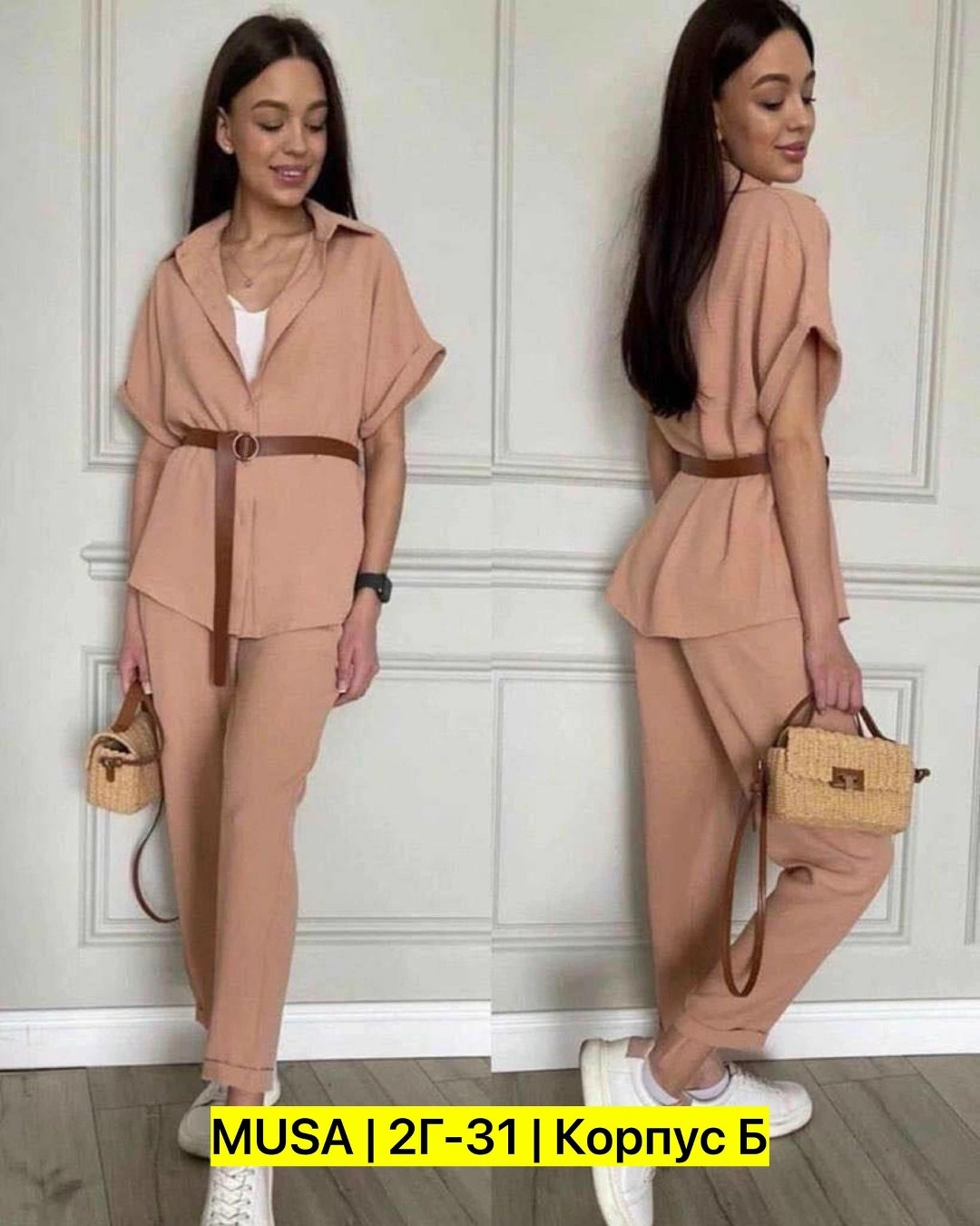 костюм женский тройка,стильные костюмы,женские костюмы,женский костюм двойка,костюм с брюками