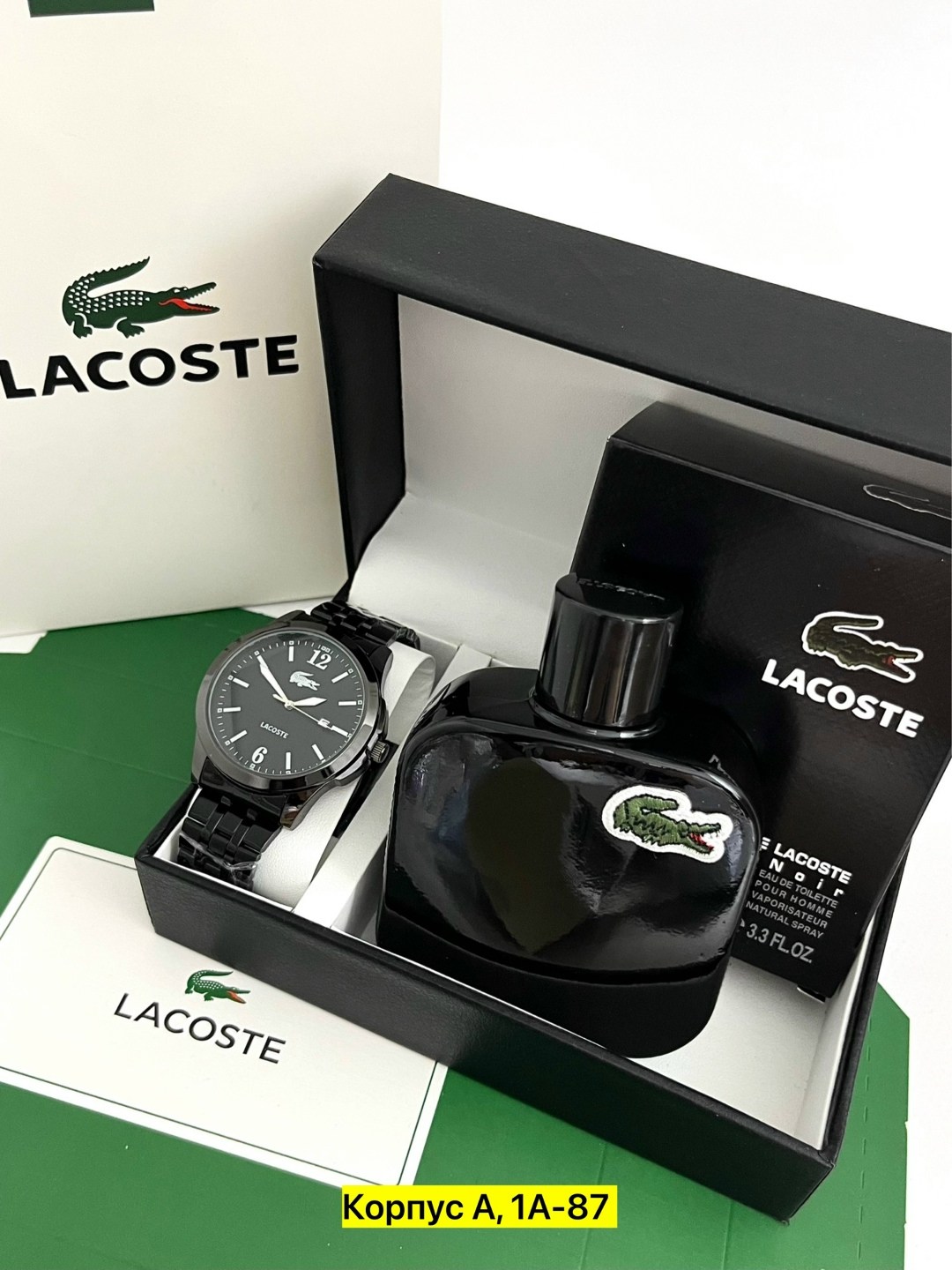 подарочный набор lacoste,наборы лакоста мужские,мужской подарочный набор lacoste,подарочный набор мужской,подарочный набор для мужчин
