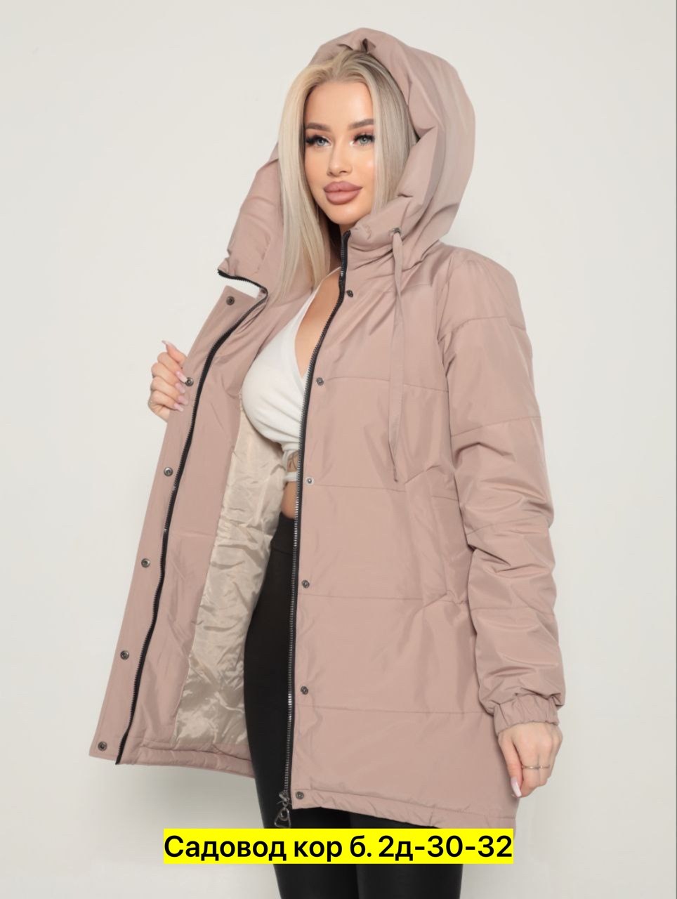 куртка весенняя с капюшоном,куртка весенние,женская демисезонная куртка,демисезонная куртка,куртка