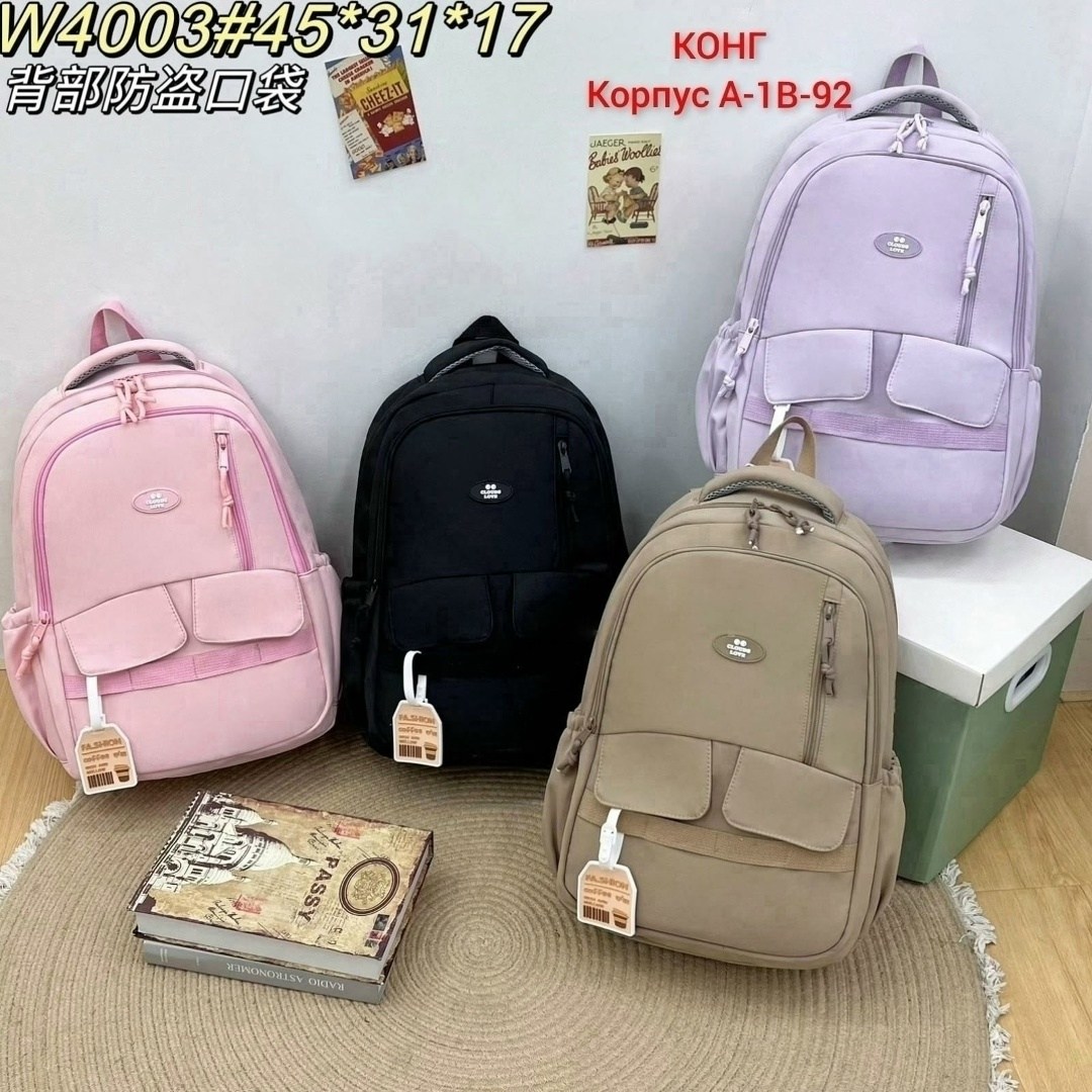 городской школьный рюкзак,сумка рюкзак школьная,женские рюкзаки,школьные рюкзаки,рюкзак