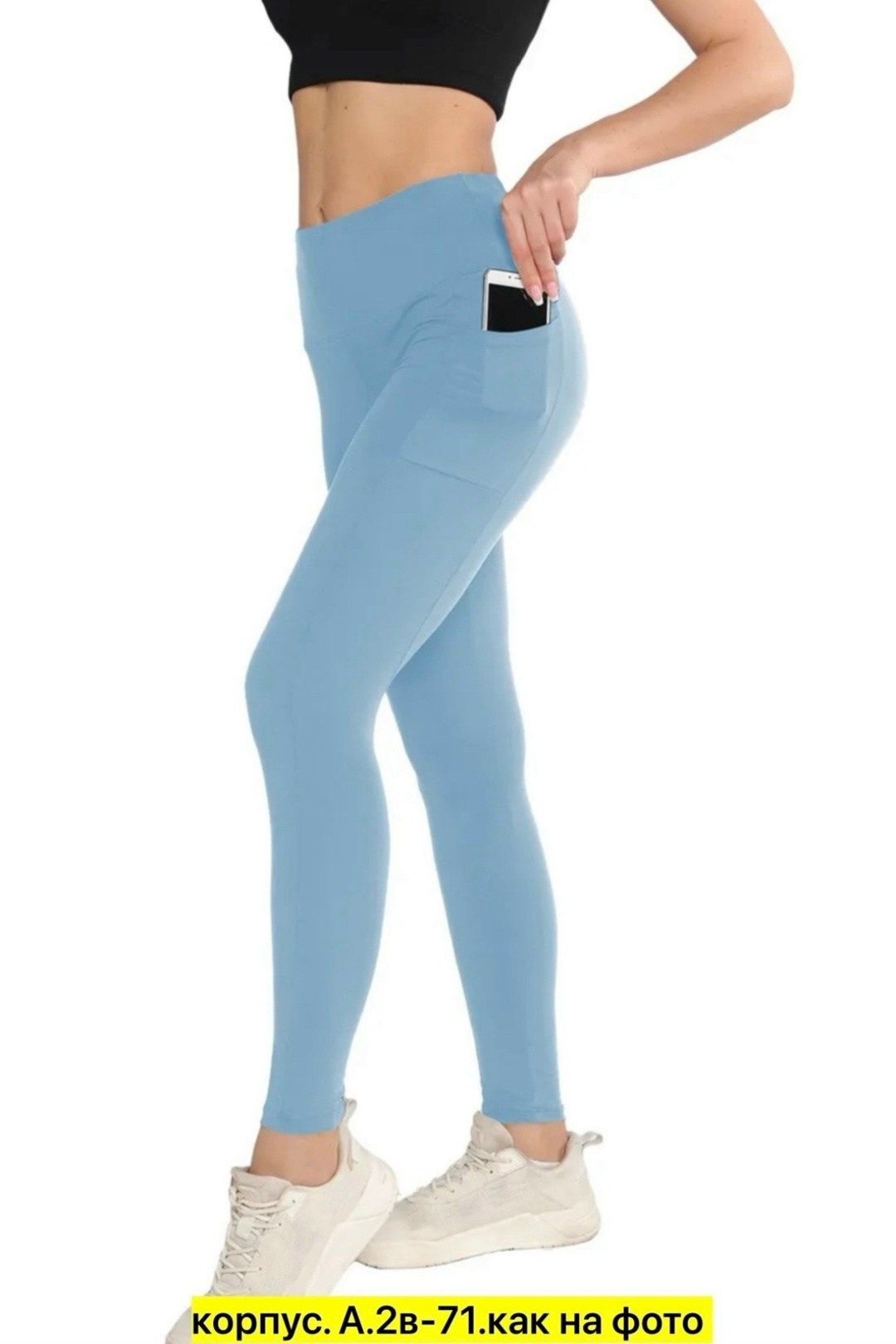 легинсы с завышенной талией для фитнеса,спортивные леггинсы,леггинсы для фитнеса,женские леггинсы,легинсы для фитнеса