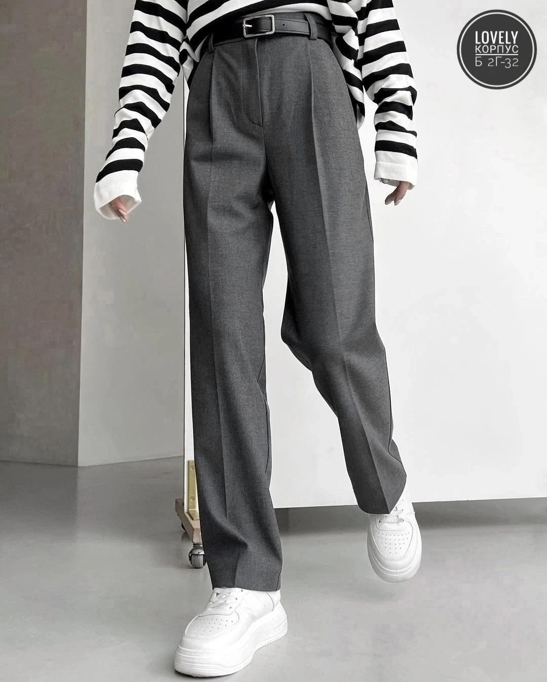 брюки классического кроя,штаны классические,брюки стильные,серые брюки,классические брюки