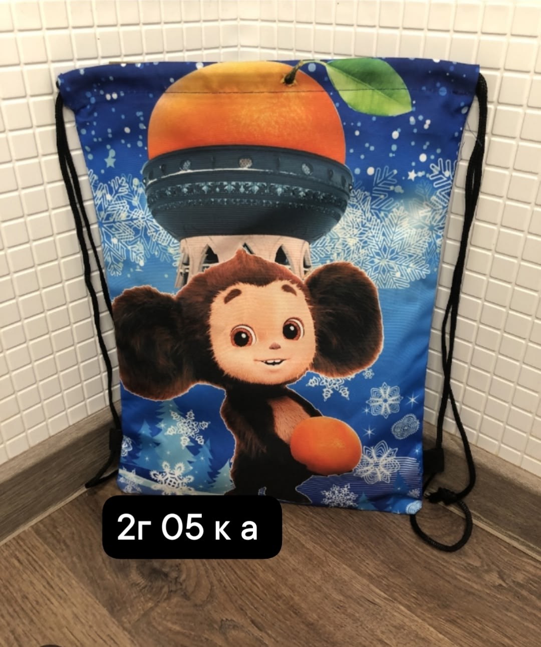 мешок для обуви с пандой,мешки для обуви,рюкзак панда детский мягкий,мешок для обуви детский,мешки для сменной обуви