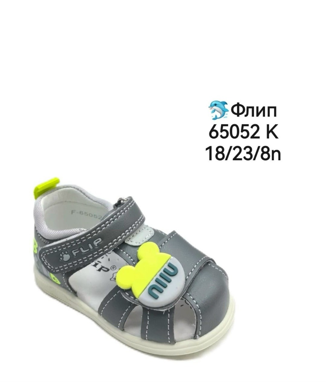 ,детские сандалии,сандалии для мальчика,сандалии,сандалии для мальчика детские