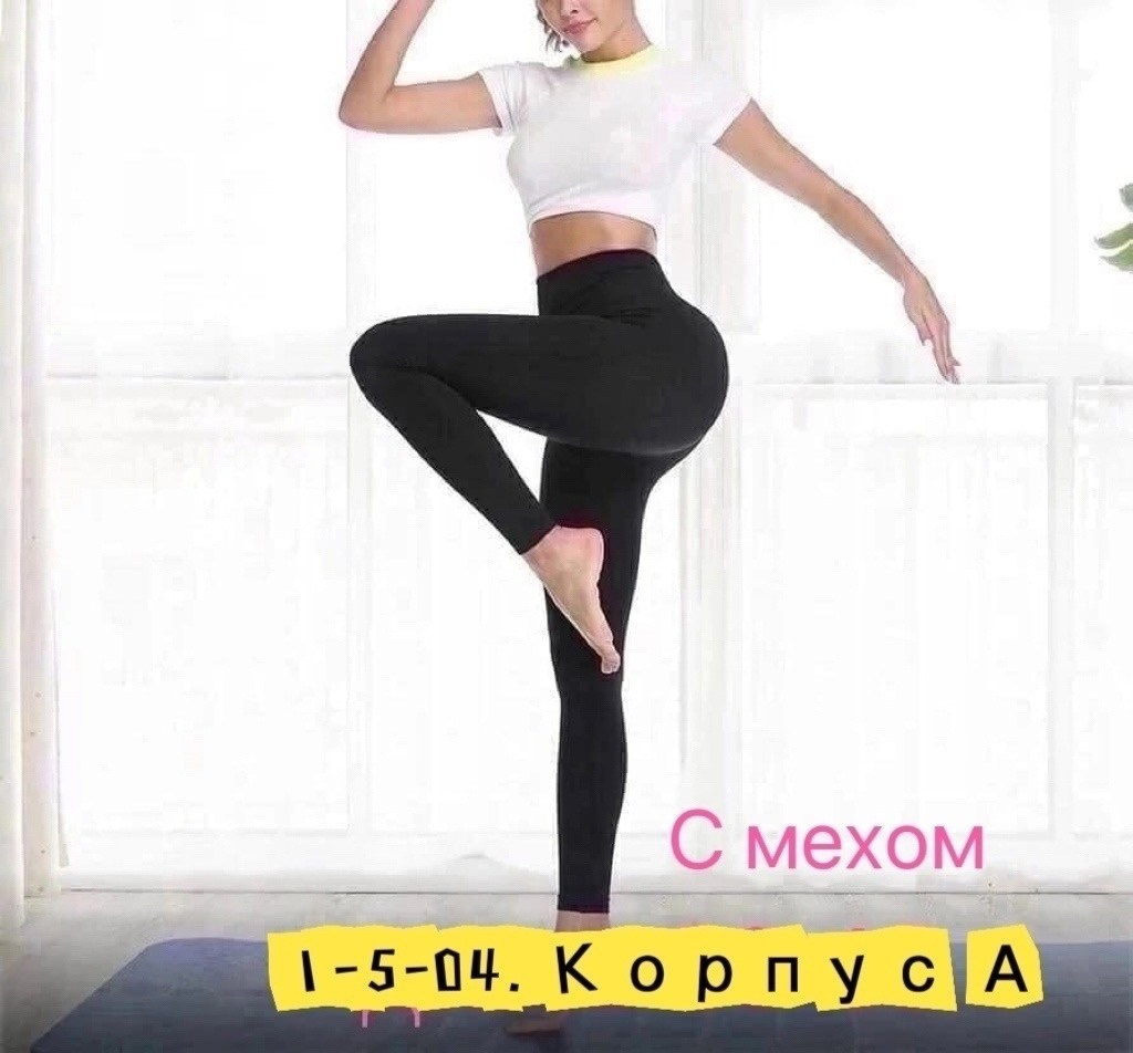 легинсы женские спортивные,костюм для фитнеса женский,леггинсы спортивные,женские спортивные леггинсы,легинсы для фитнеса