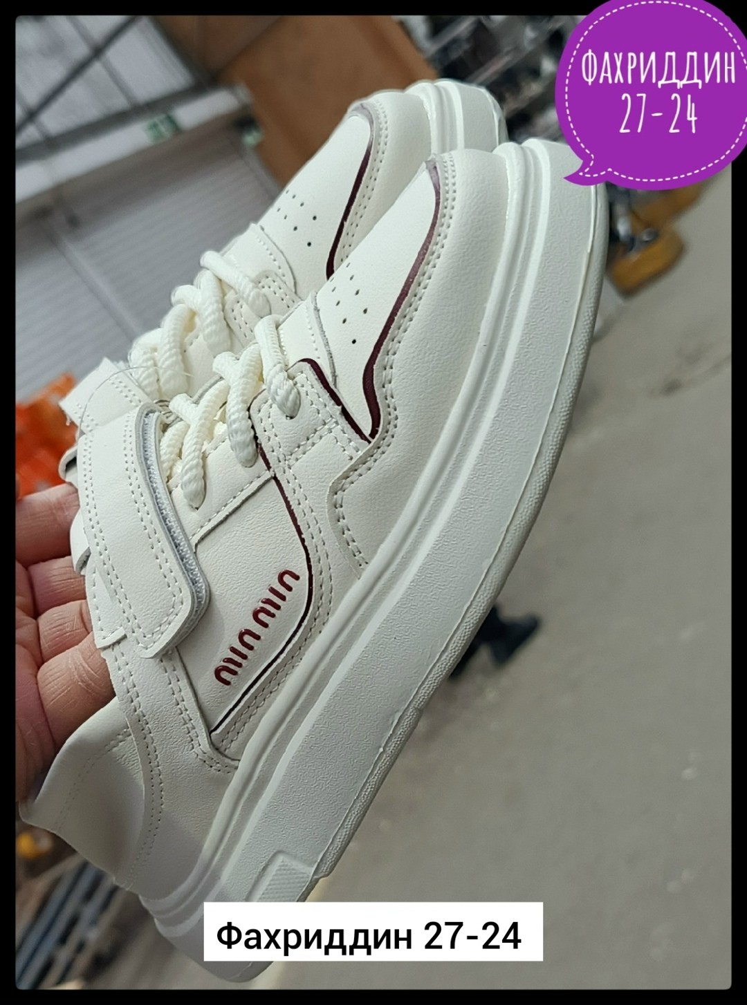 ,спортивная ,детские кроссовки,кеды детская,обуви