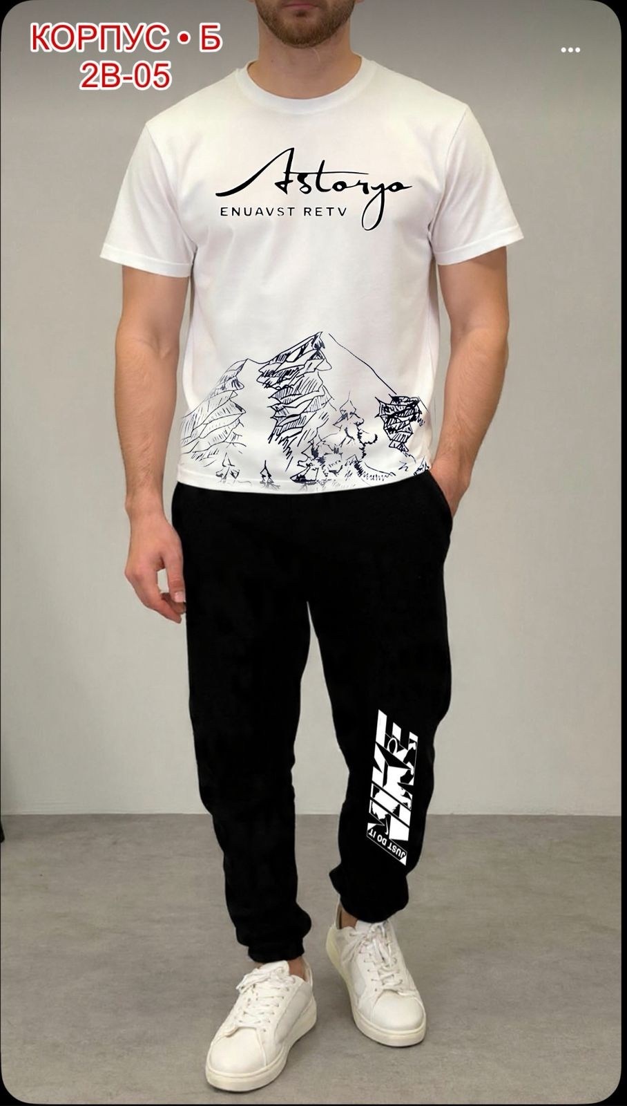 мужские спортивные костюмы,мужская мода,мужские спортивные брюки,костюм для мужчин,брюки спортивные