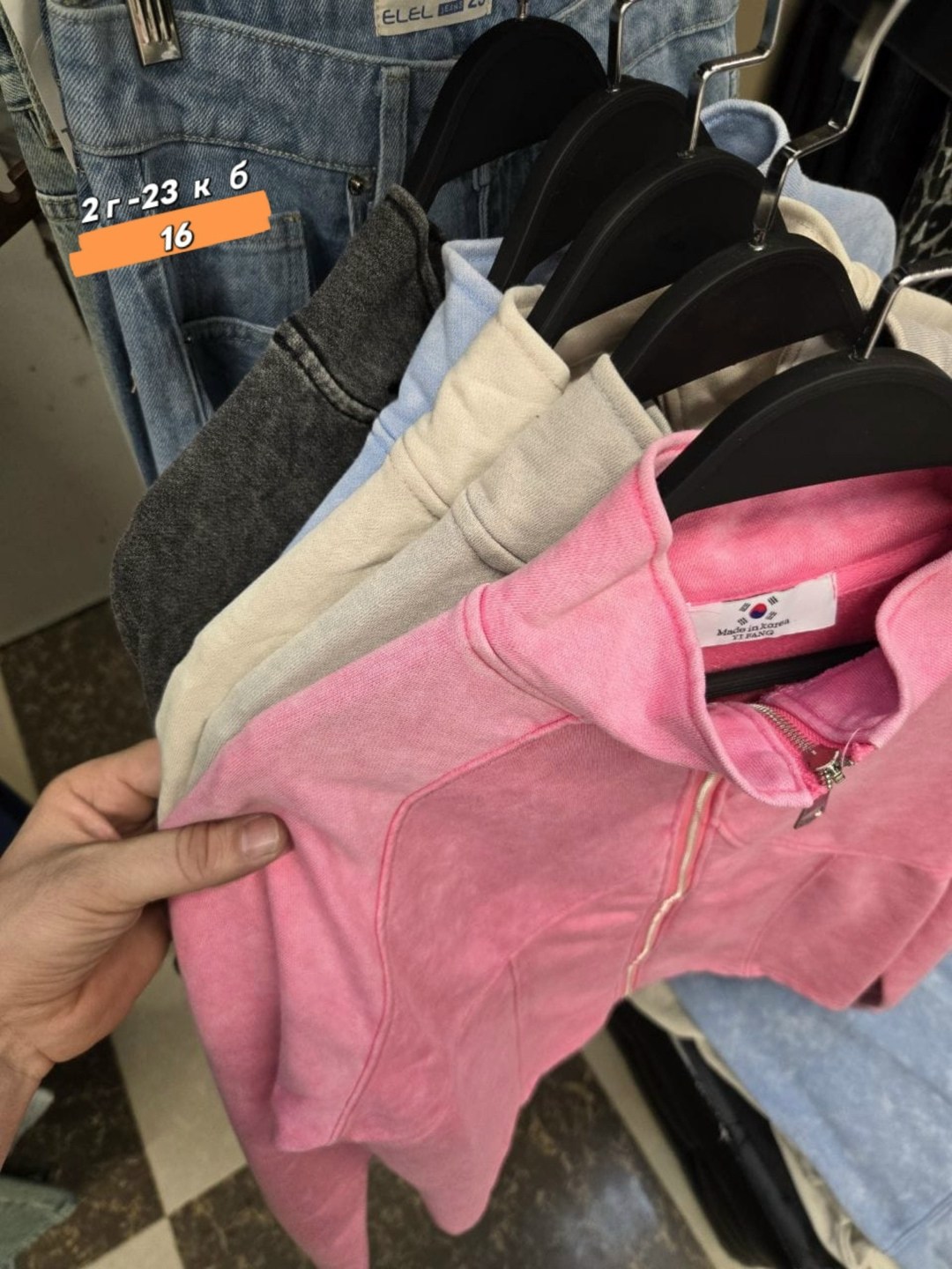 спортивная кофта,куртка спортивная,спортивная одежда,женская куртка,женская спортивная куртка