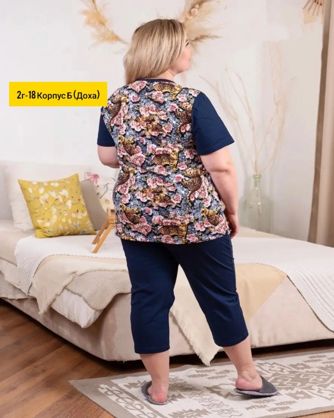 домашний костюм больших размеров,домашний костюм с бриджами,костюм домашний женский,домашние костюмы для женщин больших размеров,костюм с бриджами