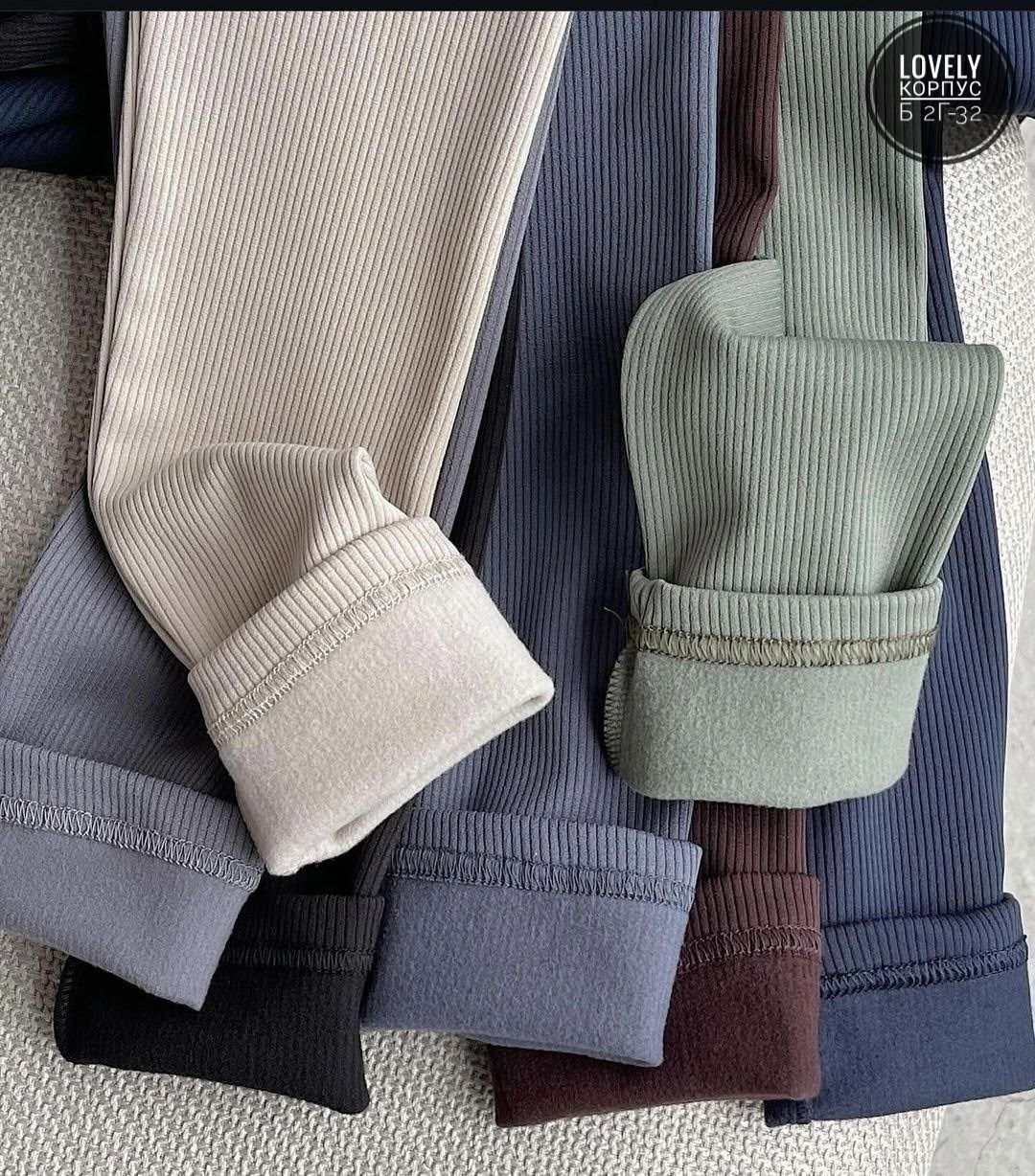 легинсы в рубчик бесшовные женские,лосины в рубчик,бесшовные легинсы в рубчик,леггинсы женские,хлопковые леггинсы