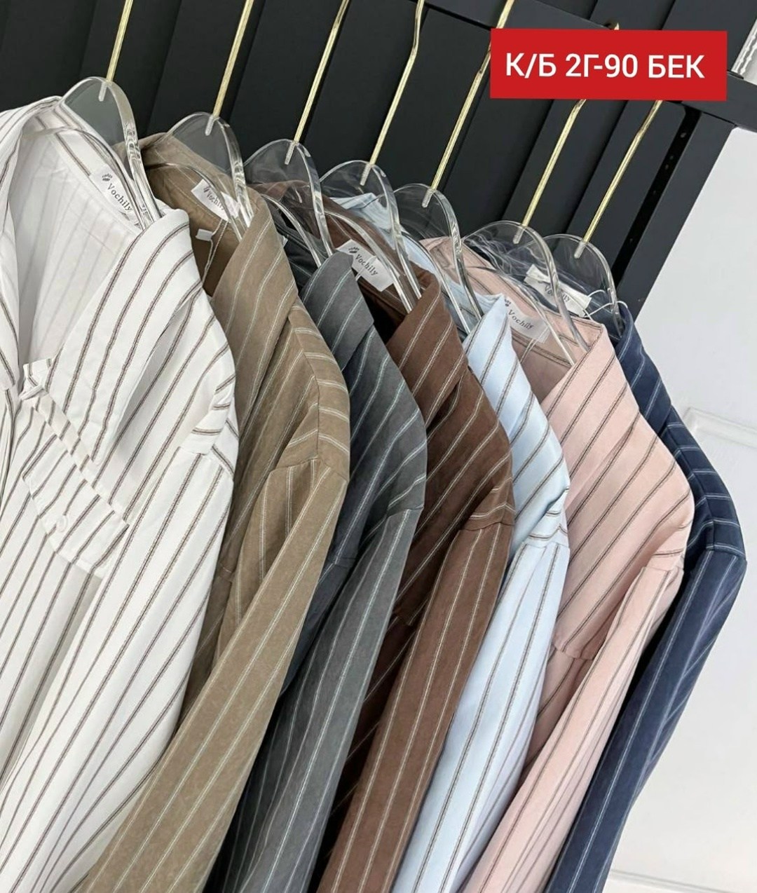 рубашка в полоску женская,женская рубашка,стильная женская рубашка,рубашка женская оверсайз,рубашка в полоску