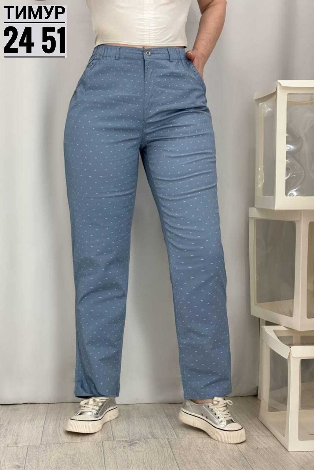 штаны хб женские,брюки женские летние,брюки джинсы,брюки женские,одежда брюки