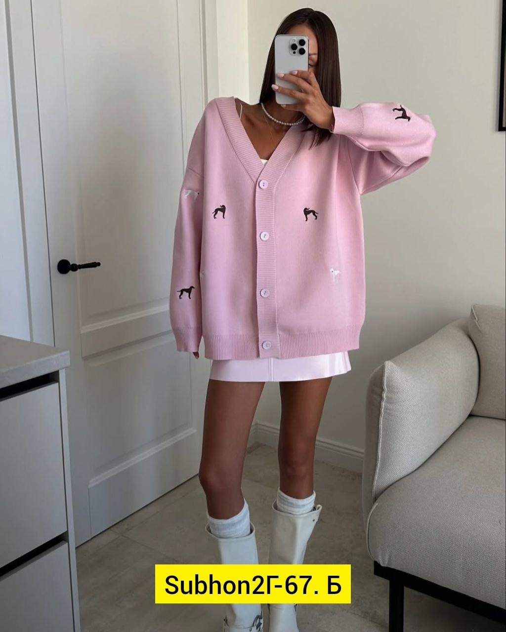 женский кардиган,женский вязаный кардиган,кардиган,кардиган женский оверсайз с трендовой вышивкой,кофта кардиган